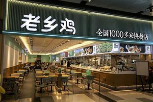 shopping centers have become a Ảnh chụp màn hình 2